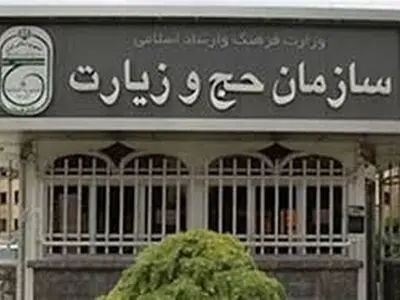 اعلام اسامی مجروحان حادثه تروریستی در عراق