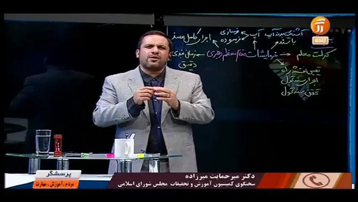 چالشهای پیش روی وزیر جدید آموزش و پرورش در برنامه «پرسشگر»