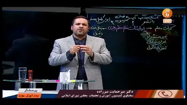 چالش های پیش روی وزیر جدید آموزش و پرورش در برنامه 