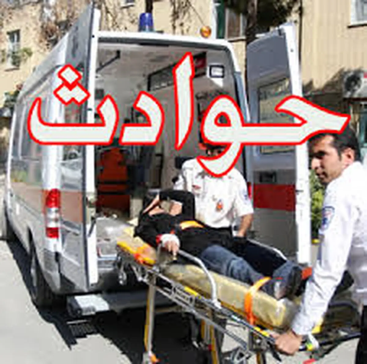 تصادف محور رشت- انزلی 1 فوتی و 6 مصدوم برجا گذاشت