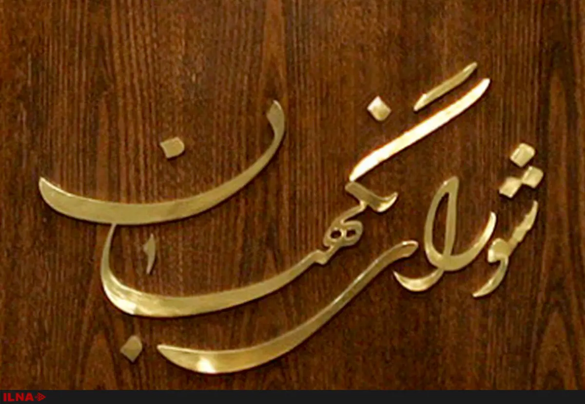 طرح الزام به ثبت معاملات اموال غیرمنقول بررسی شد