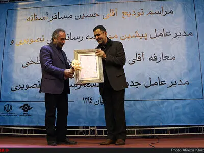 مراسم تودیع و معارفه رئیس موسسه رسانه های تصویری