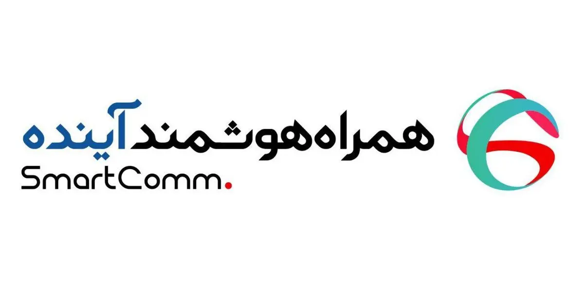 شرکت همراه هوشمند آینده موفق به اخذ پروانه اپراتور مجازی تلفن همراه شد