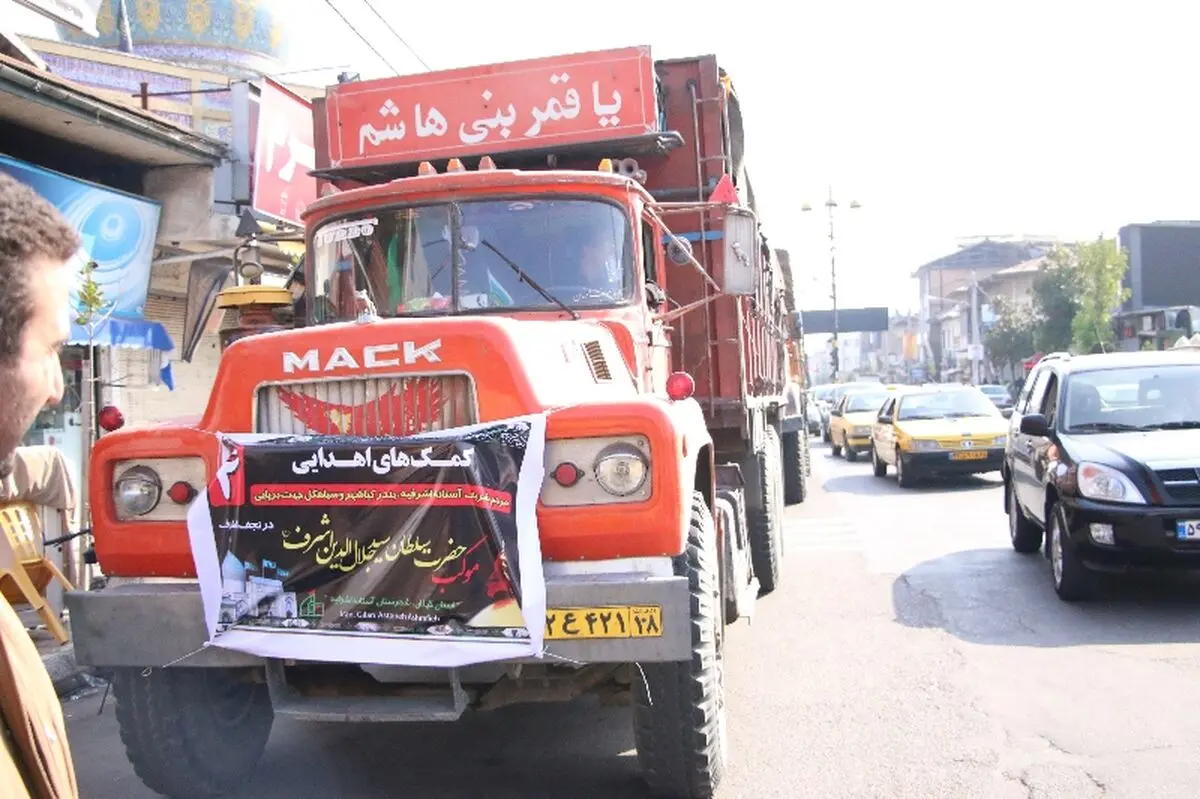 کاروان خادمین موکب اربعین حسینی عازم کربلای معلی شد 