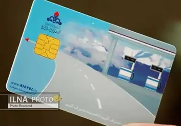 کسانی که کارت سوخت ندارند، چه کنند؟