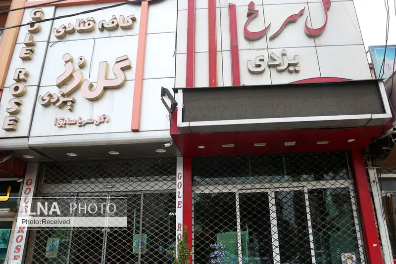 گالری