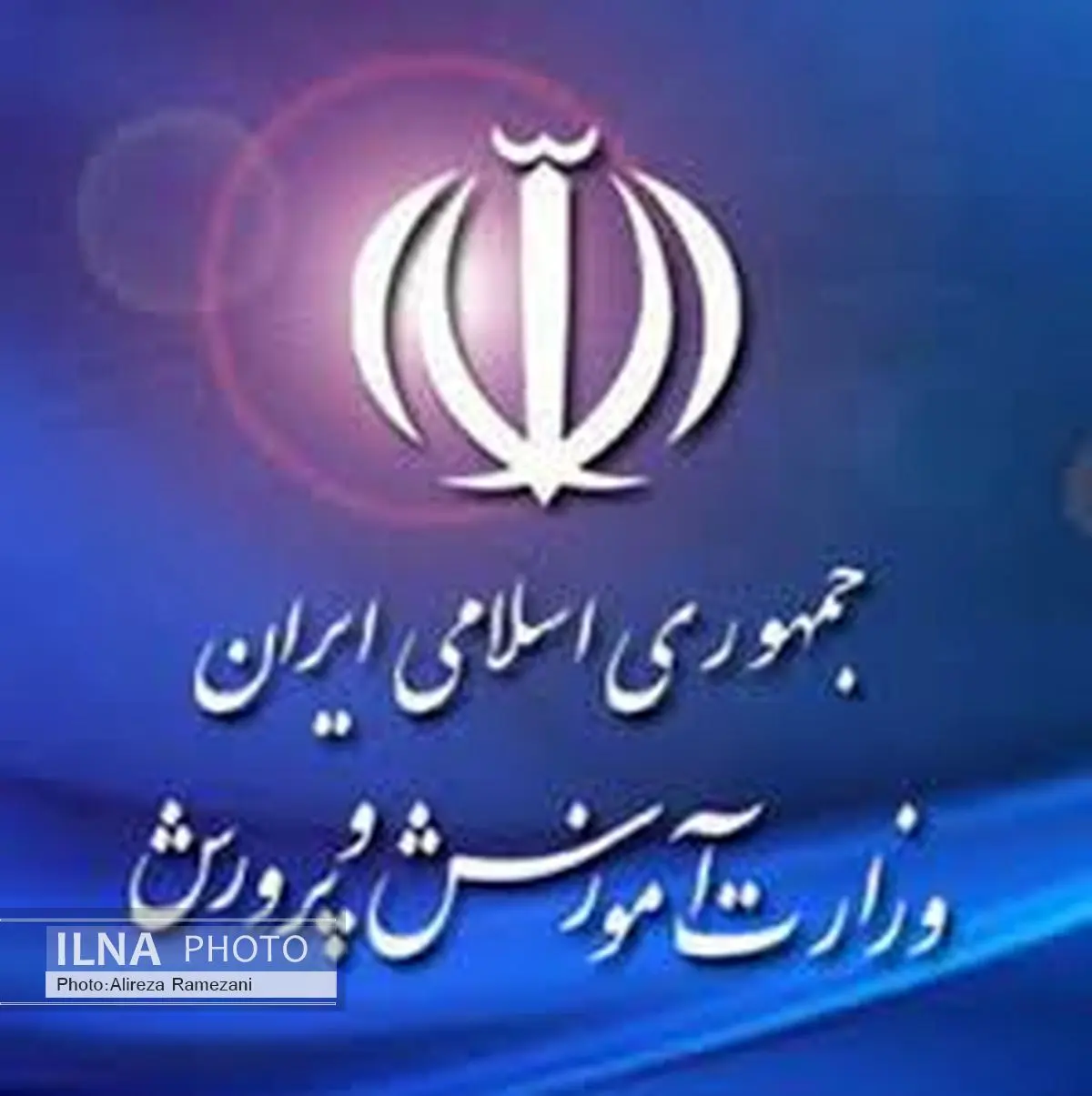 اخبار پیرامون تغییر احتمالی مدیران کل آموزش و پرورش استانها غیر واقعی است