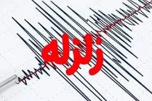 وقوع زمین‌لرزه‌ای به بزرگی 3.5 ریشتر در بخش لافت شهرستان بندرخمیر / خسارتی از وقوع زمین‌لرزه گزارش نشده است