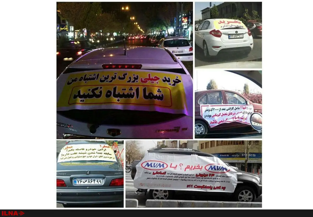 در تصادفات جاده‌ای همه خودروسازان را مقصر جلوه می‌دهند/ کسی از مشکلات راه‌ها و خطای رانندگان سخن نمی‌گوید
