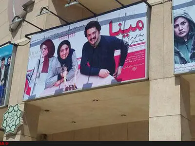 پردیس تماشا پاتوق خبرنگاران شد 