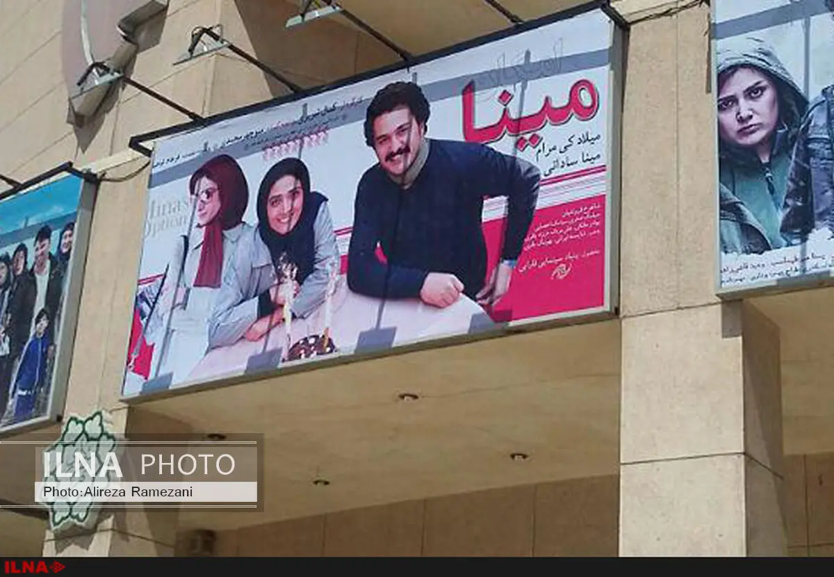 پردیس تماشا پاتوق خبرنگاران شد 