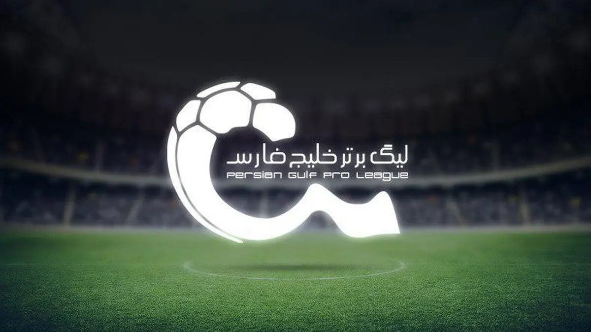 تیم منتخب هفته بیست و هشتم لیگ برتر