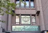 ابلاغ آیین‌نامه تأمین نیروی انسانی و تجهیزات مورد نیاز اتحادیه انجمن‌های اسلامی دانش‌آموزان