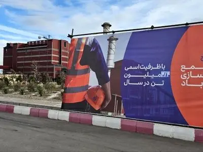 افتتاح مجتمع گندله‌سازی بهاباد با حضور رئیس جمهور در یزد