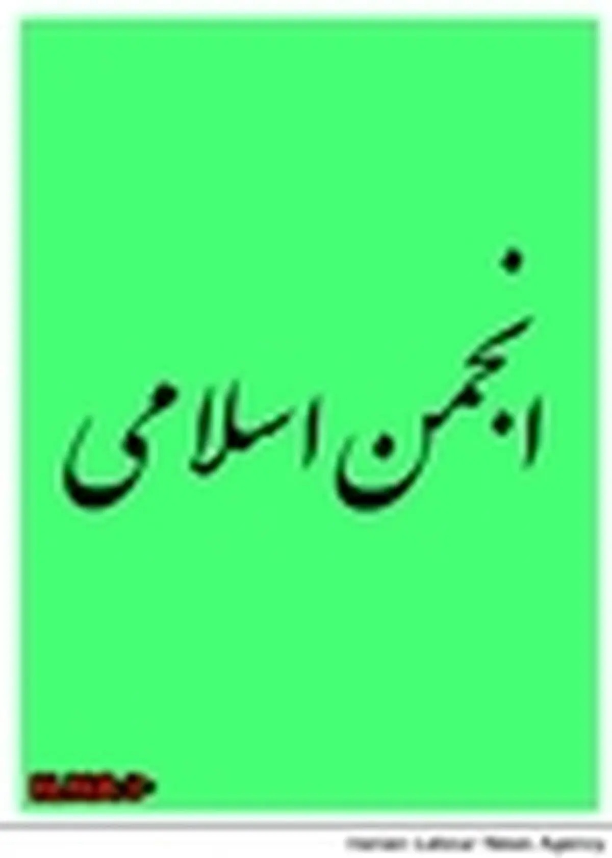 افراط‌ به نام دین و توهین به مقدسات به اسم آزادی، دو روی یک سکه‌اند