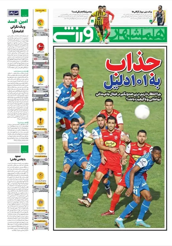 گالری