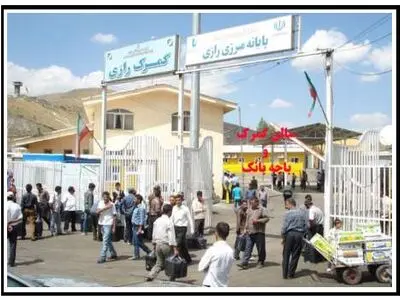 تردد بیش از 340 هزار نفر از گمرک رازی آذربایجان غربی