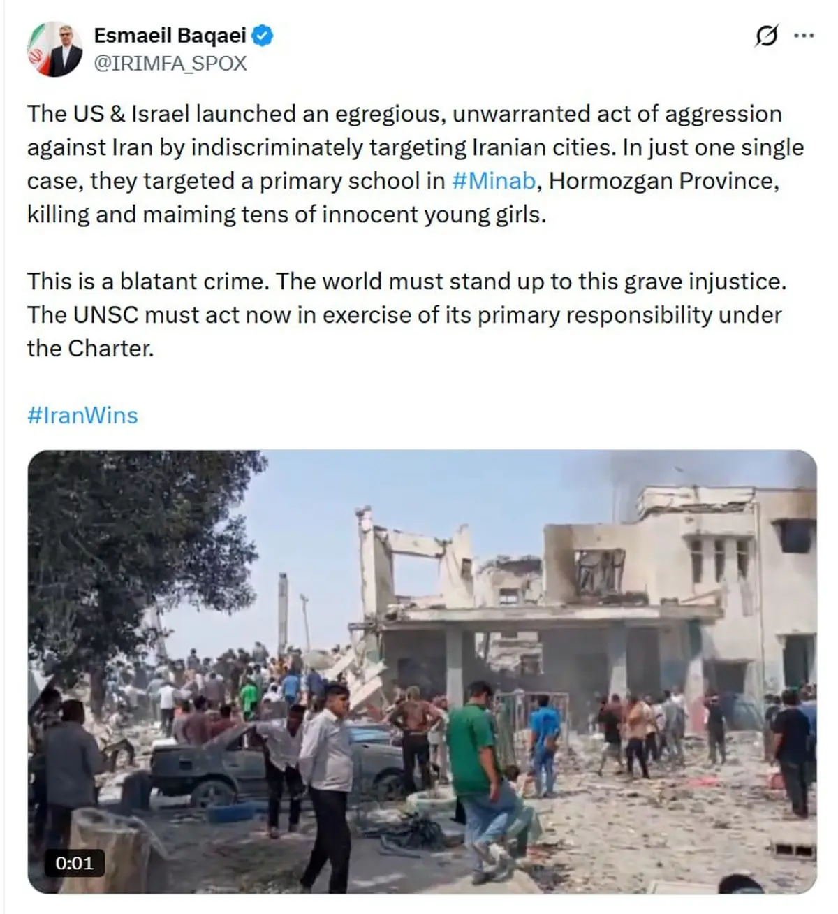 واکنش وزیر خارجه کشورمان به جنایت امریکا و رژیم صهیونیستی علیه دختران دانش آموز مینابی