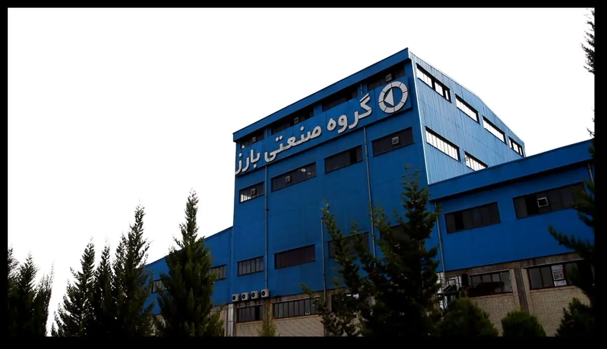 رشد ۱۳۵ درصدی درآمدهای گروه صنعتی بارز