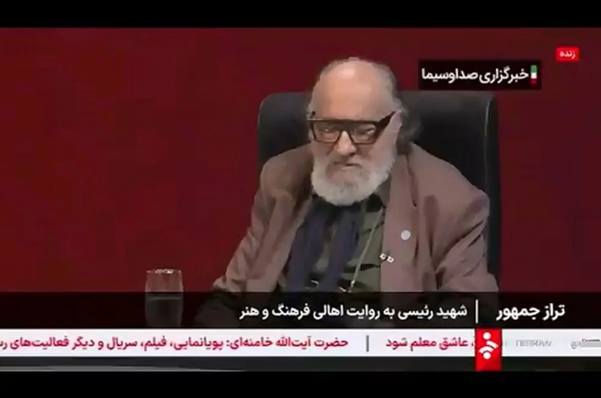 بغض داریوش ارجمند برای ایت الله رئیسی روی آنتن زنده تلویزیون + فیلم