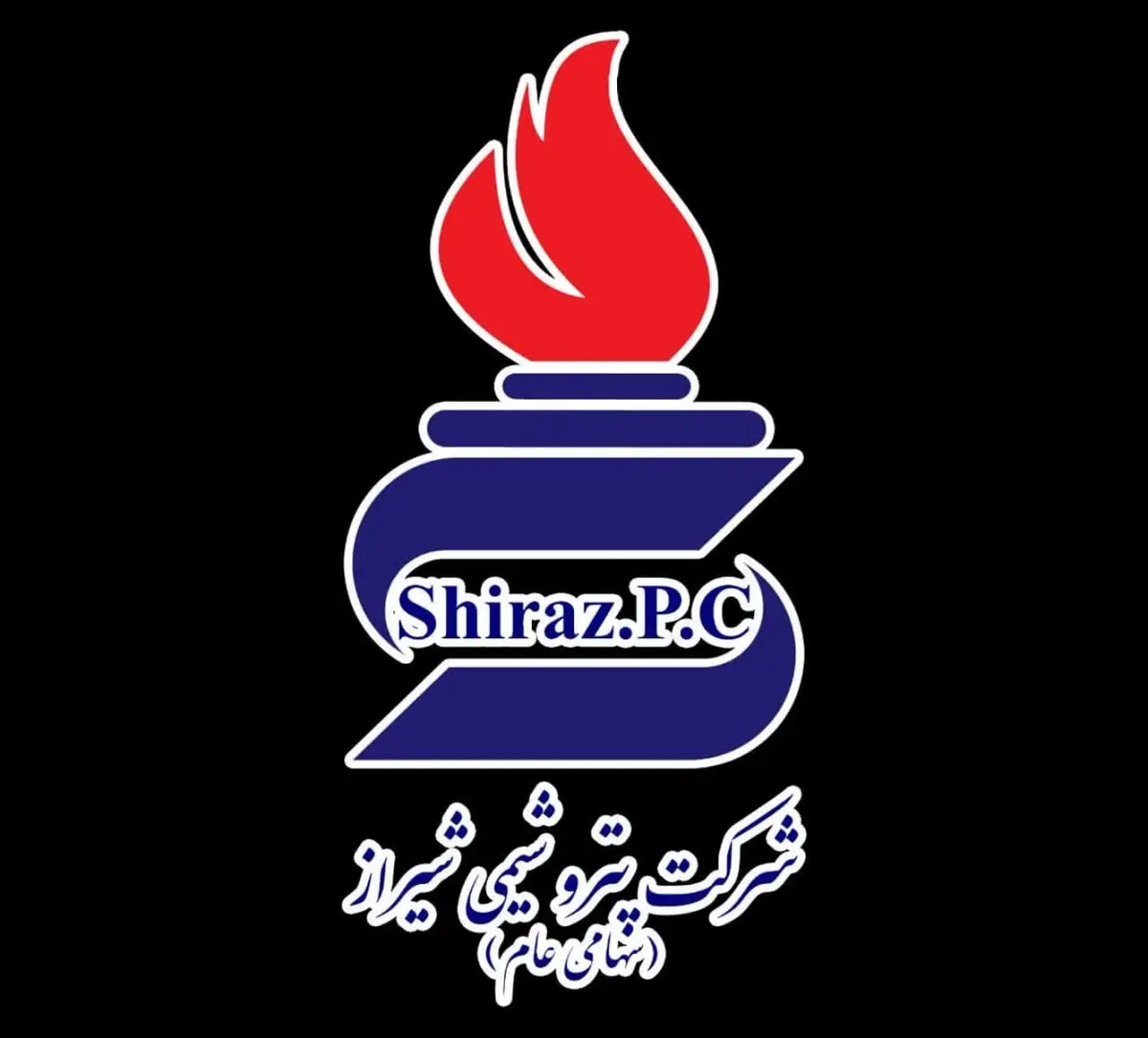 پتروشیمی شیراز با استفاده از شبکه رو به توسعه مشتریان، بازار هدف خود را گسترش می‌دهد