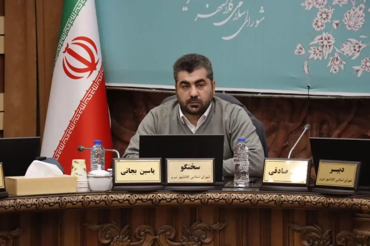 بلاتکلیفی مساعدت مالی سرویس مدارس کودکان استثنائی
