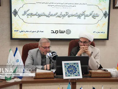 آمادگی سازمان برنامه و بودجه برای تامین مالی قطار تهران-اصفهان