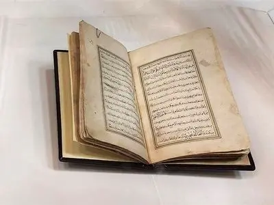 رونمایی از ترجمه فارسی خطبه توحیدیه امام رضا با قدمت 250 ساله در مشهد