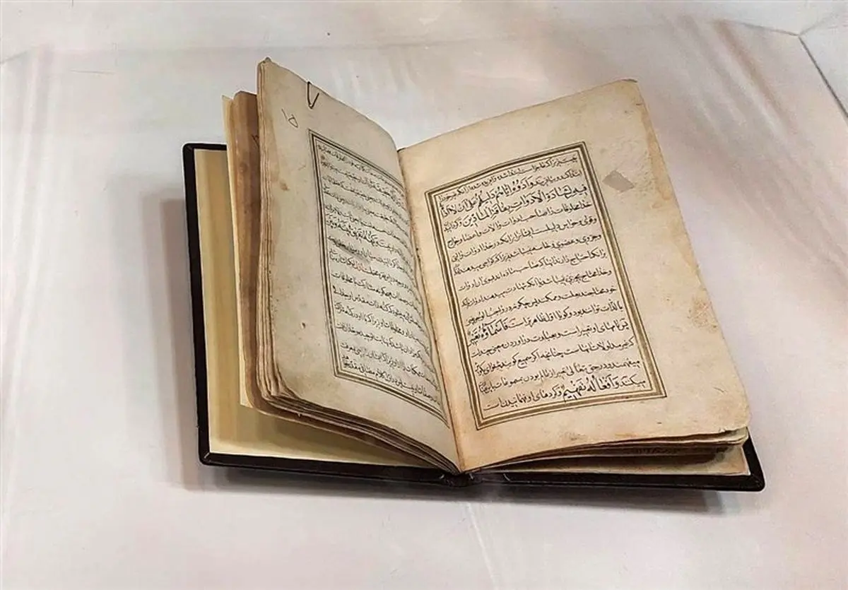رونمایی از ترجمه فارسی خطبه توحیدیه امام رضا با قدمت 250 ساله در مشهد
