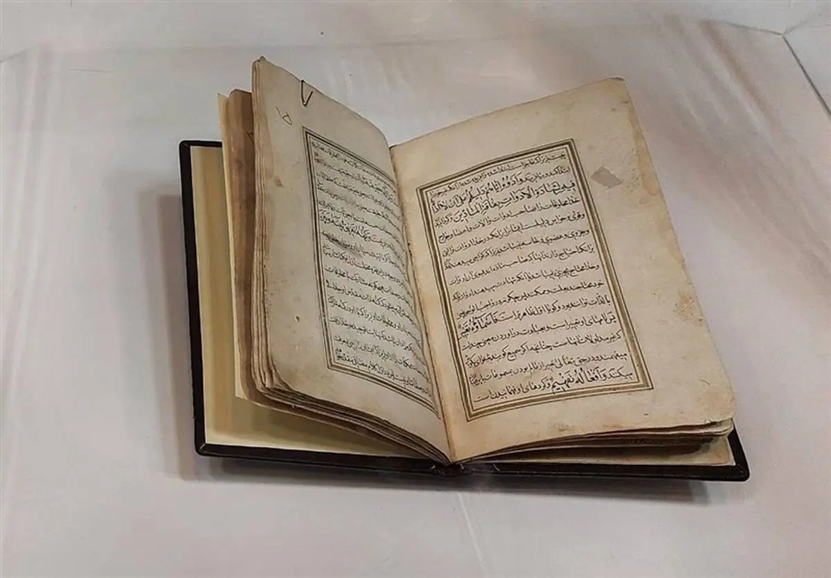 رونمایی از ترجمه فارسی خطبه توحیدیه امام رضا با قدمت 250 ساله در مشهد