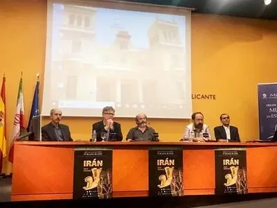 برگزاری همایش «ایران: مهد تمدن» در موزه آلیکانته در والنسیای اسپانیا