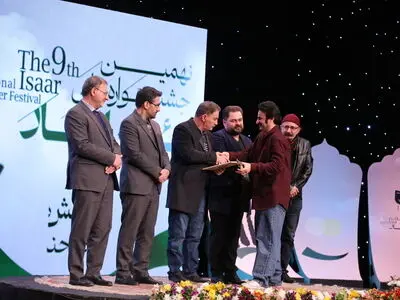 برگزیدگان نهمین جشنواره ملی تئاتر ایثار معرفی شدند
