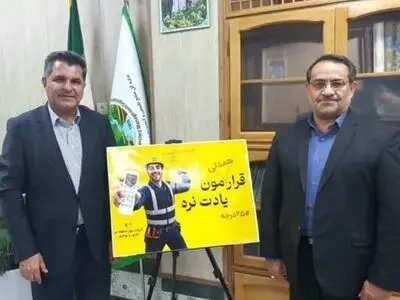 توسعه نیروگاه‌های خورشیدی در فارس شتاب می‌گیرد