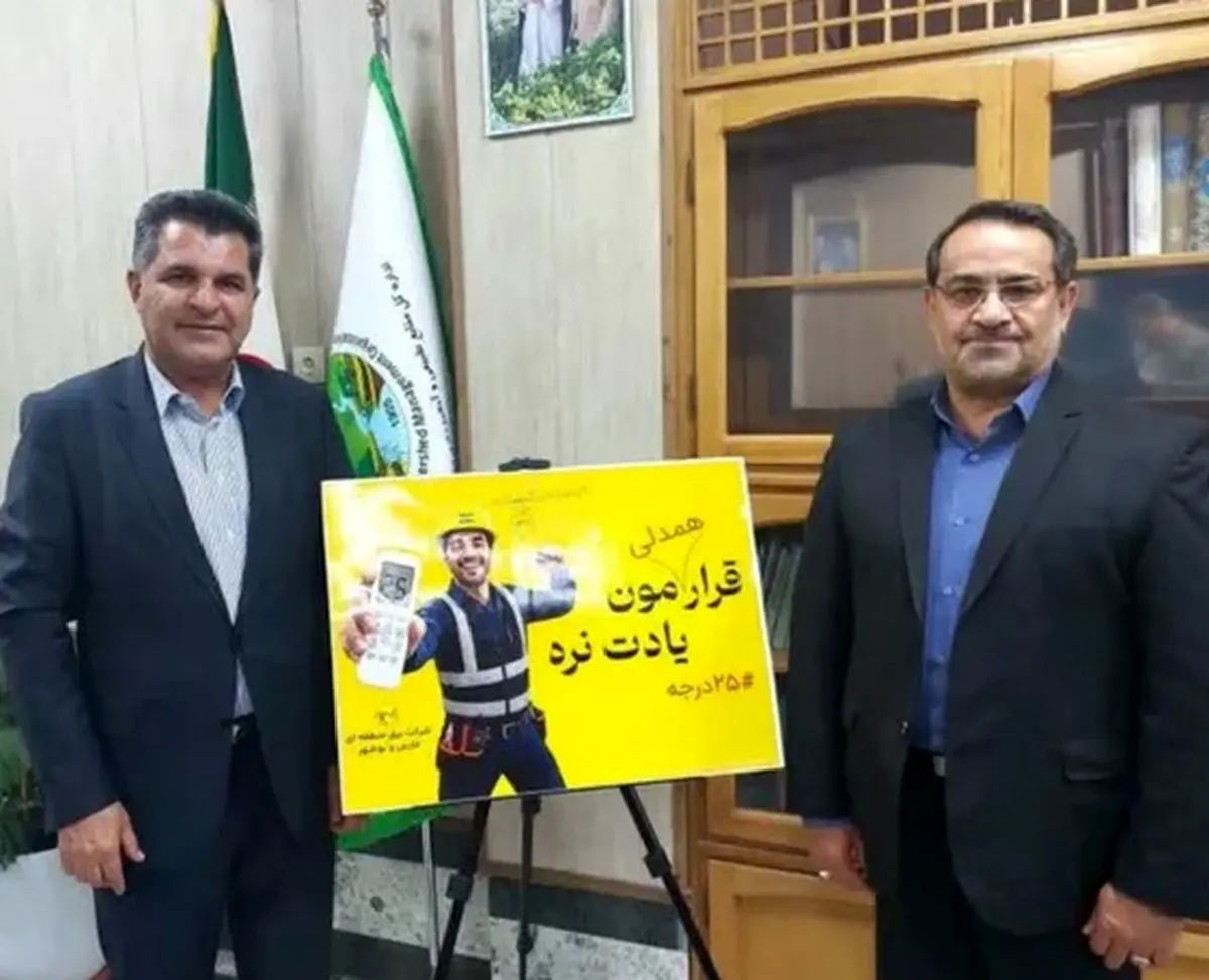 توسعه نیروگاه‌های خورشیدی در فارس شتاب می‌گیرد