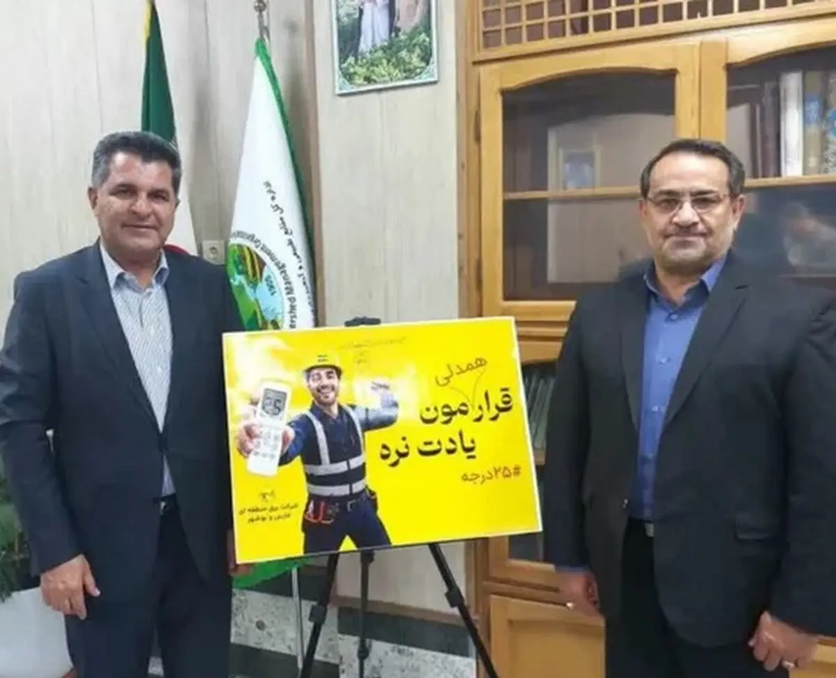 توسعه نیروگاه‌های خورشیدی در فارس شتاب می‌گیرد