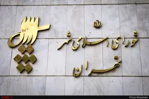 افزایش ۳۵ درصدی نرخ بهای دفاتر خدمات الکترونیک شهر تهران