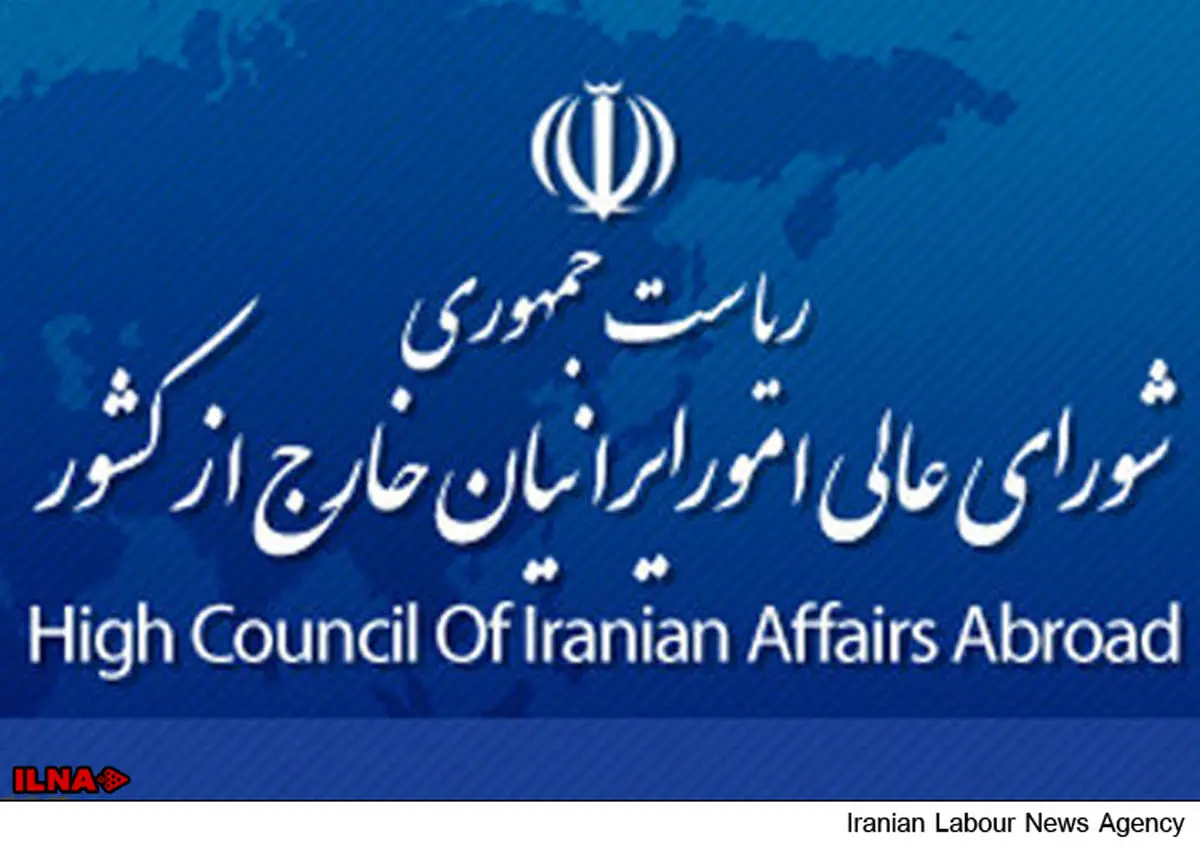تسهیل همه‌جانبه تردد برای هموطنان خارج از کشور به ایران