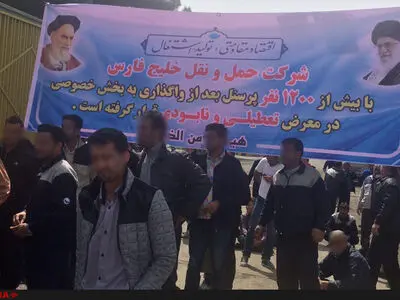 تجمع کارگران شرکت حمل ونقل خلیج فارس بابت مطالبات مزدی