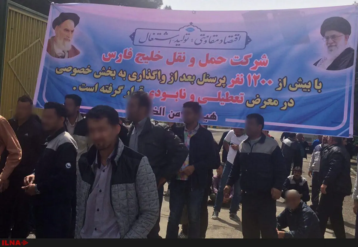تجمع کارگران شرکت حمل ونقل خلیج فارس بابت مطالبات مزدی