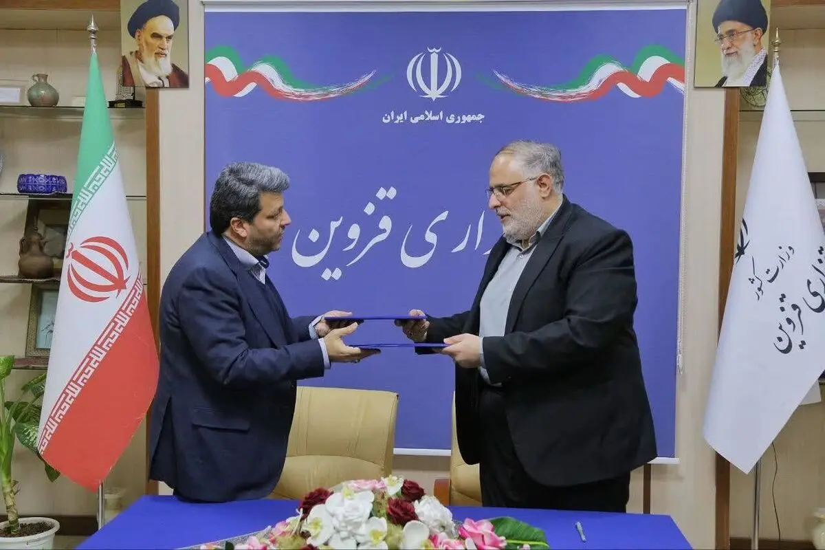 امضای تفاهم‌نامه استانداری قزوین با سازمان سینمایی کشور