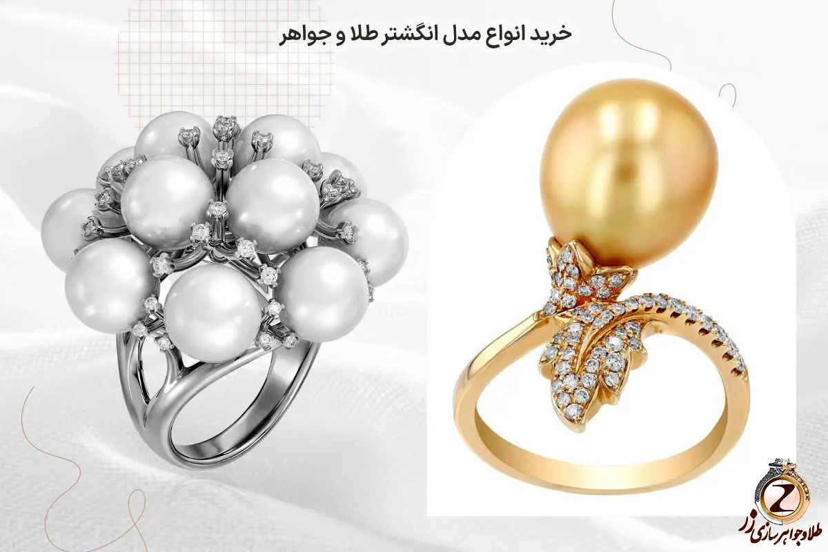 راهنمای جامع مراقبت و نگهداری از طلا و جواهرات – نکات کلیدی از سایت زر