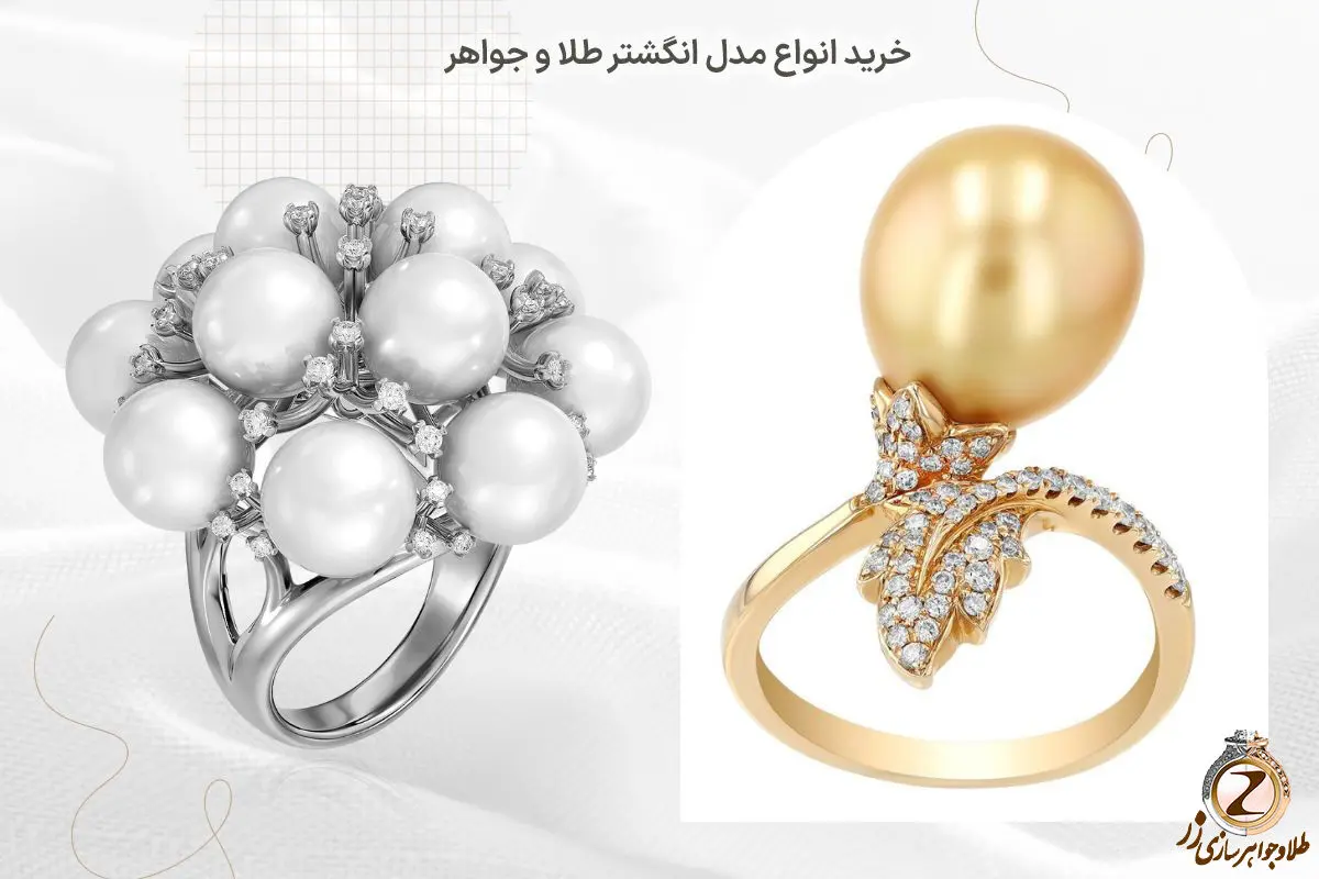 راهنمای جامع مراقبت و نگهداری از طلا و جواهرات – نکات کلیدی از سایت زر