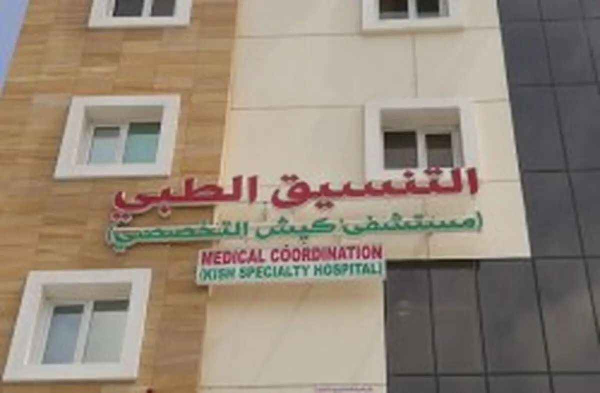 دفتر ارجاع بیمار بیمارستان کیش در عمان راه اندازی شد