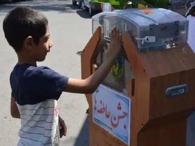 جمع‌آوری ۲۵ میلیارد تومان کمک‌های مردمی در جشن عاطفه‌های لرستان