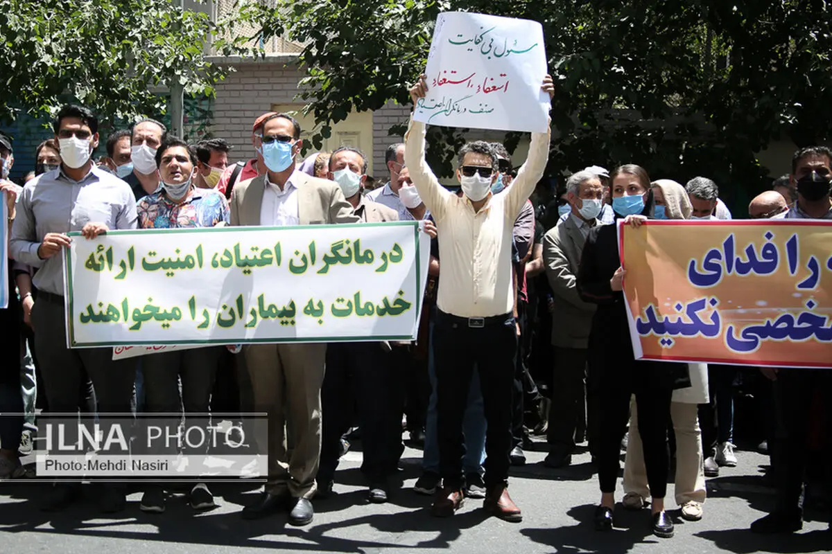 واکنش سازمان غذا و دارو به تجمع اعتراضی درمانگران اعتیاد نسبت به توزیع متادون از طریق داروخانه‌ها/ نشت دارو به مجاری غیرقانونی به حداقل خواهد رسید