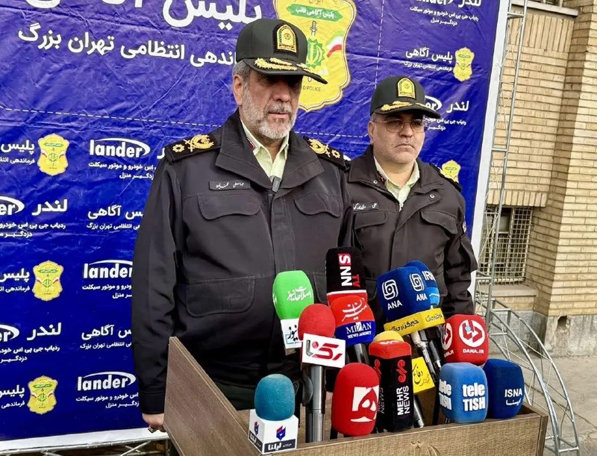 آمارها نشان‌دهنده کاهش سرقت در پایتخت است