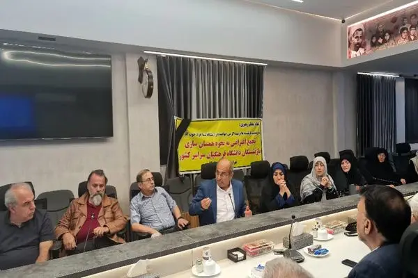اعتراض بازنشستگان دانشگاه فرهنگیان به اجرا نشدنِ همسان‌سازی