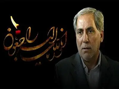 پیکر مرحوم آقایی نماینده مجلس شورای اسلامی از وزارت راه و شهرسازی تشییع شد