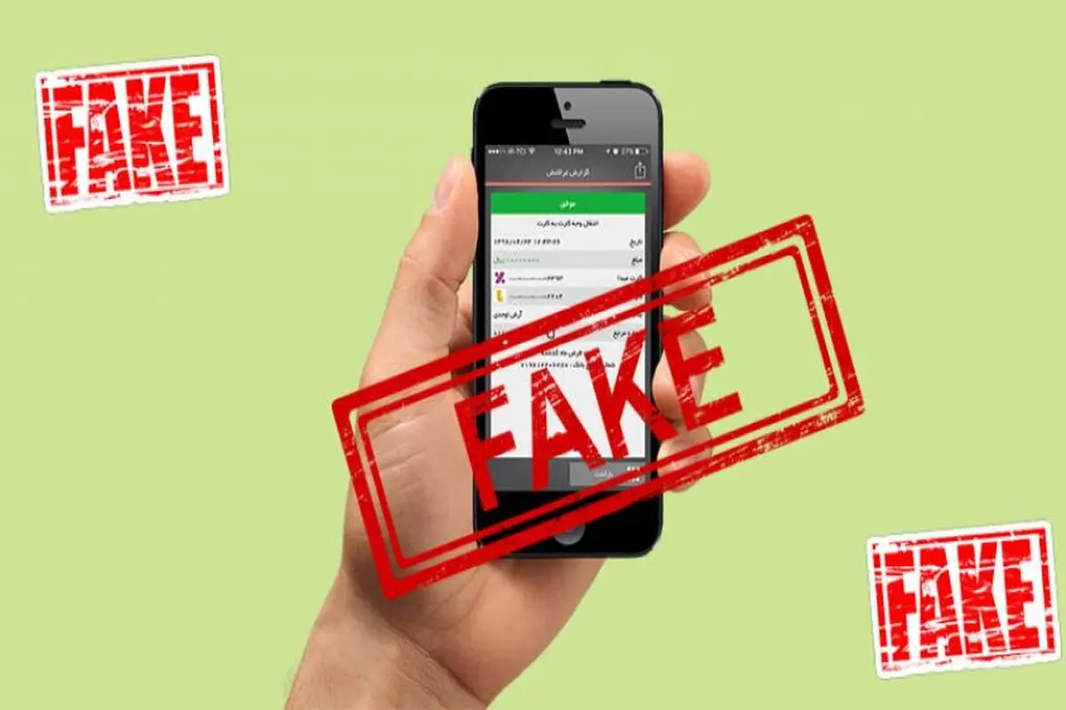 پیامک افزایش نرخ گمرکی گوشی‌‌های موبایل جعلی است