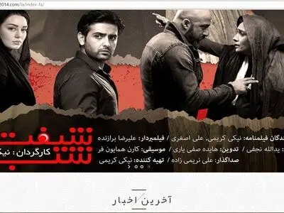 «شیفت شب» 50 میلیونی شد